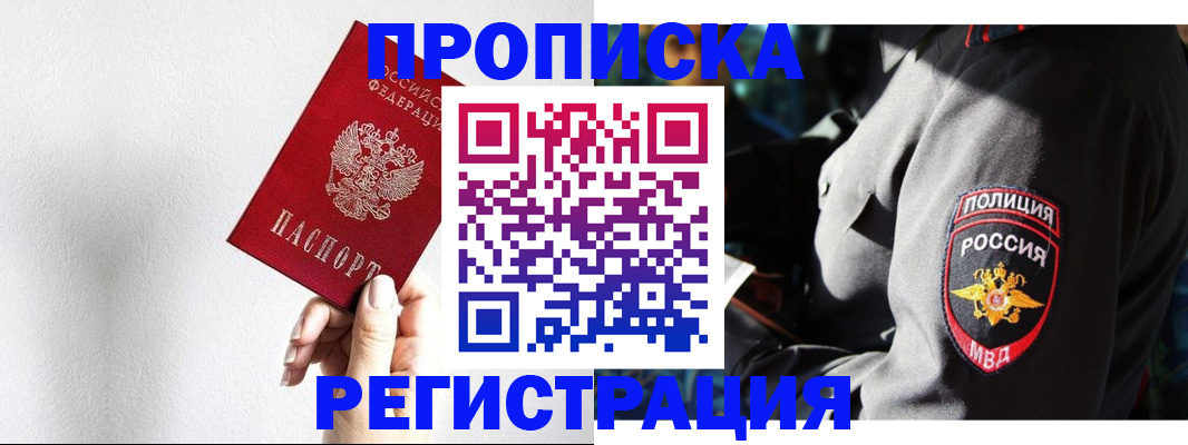 форма 3 в Североморске